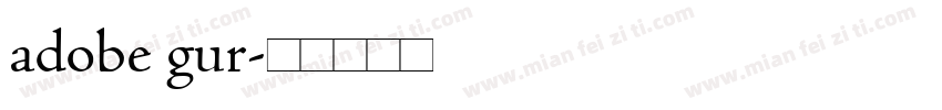 adobe gur字体转换